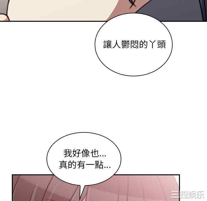 韩国漫画邻居的逆袭/邻家三姐妹韩漫_邻居的逆袭/邻家三姐妹-第36话在线免费阅读-韩国漫画-第106张图片