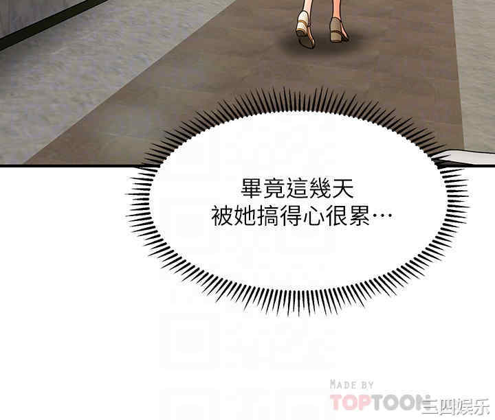 韩国漫画韩漫_医美奇鸡-第26话在线免费阅读-韩国漫画-第18张图片