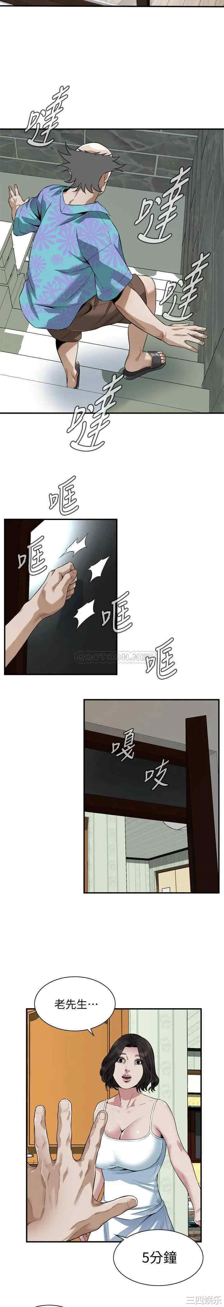 韩国漫画偷窥(无删减)韩漫_偷窥(无删减)-第210话在线免费阅读-韩国漫画-第13张图片