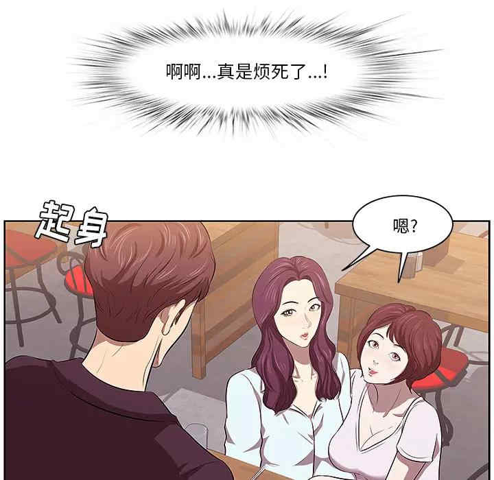 韩国漫画一口就好韩漫_一口就好-第一话在线免费阅读-韩国漫画-第72张图片