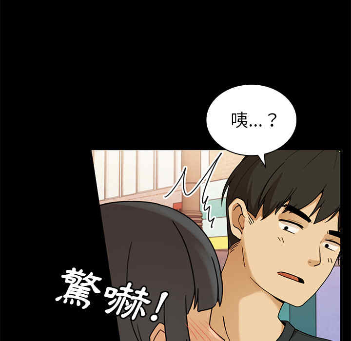 韩国漫画邻居的逆袭/邻家三姐妹韩漫_邻居的逆袭/邻家三姐妹-第9话在线免费阅读-韩国漫画-第60张图片