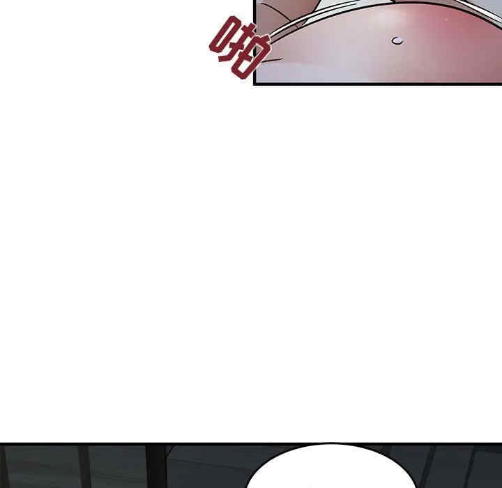 韩国漫画闯入我们家的H先生韩漫_闯入我们家的H先生-第43话在线免费阅读-韩国漫画-第87张图片