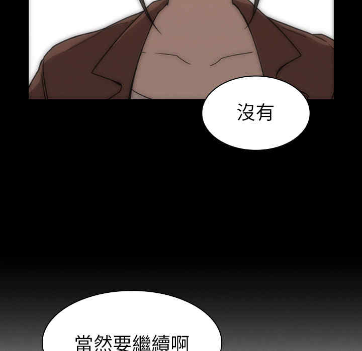 韩国漫画邻居的逆袭/邻家三姐妹韩漫_邻居的逆袭/邻家三姐妹-第27话在线免费阅读-韩国漫画-第61张图片