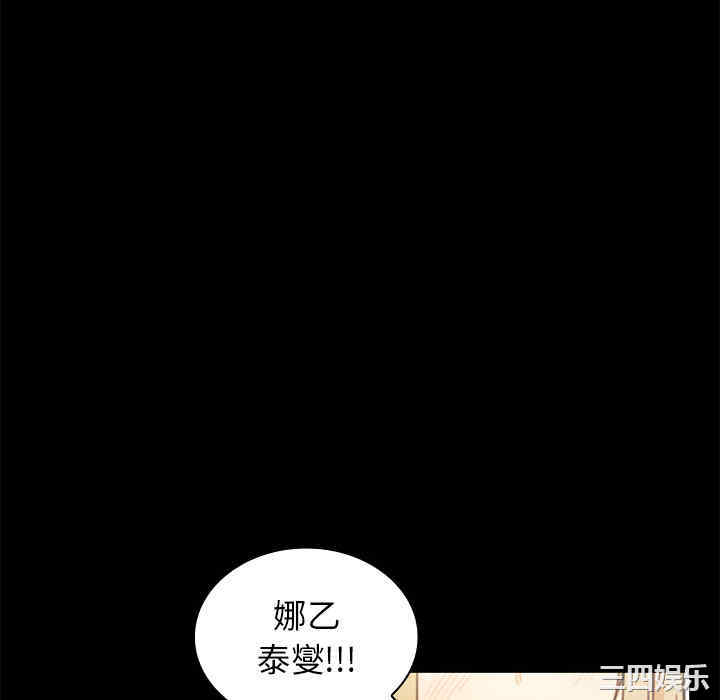 韩国漫画邻居的逆袭/邻家三姐妹韩漫_邻居的逆袭/邻家三姐妹-第9话在线免费阅读-韩国漫画-第64张图片