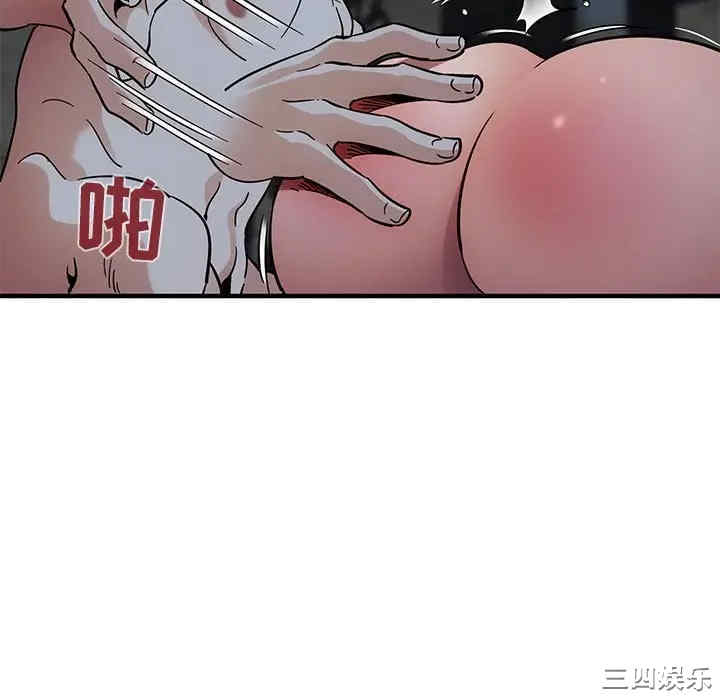 韩国漫画闯入我们家的H先生韩漫_闯入我们家的H先生-第43话在线免费阅读-韩国漫画-第94张图片