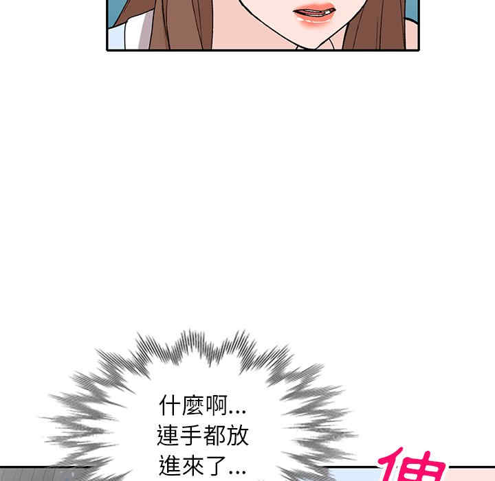 韩国漫画小镇上的女人们/她们的小秘密韩漫_小镇上的女人们/她们的小秘密-第48话在线免费阅读-韩国漫画-第5张图片