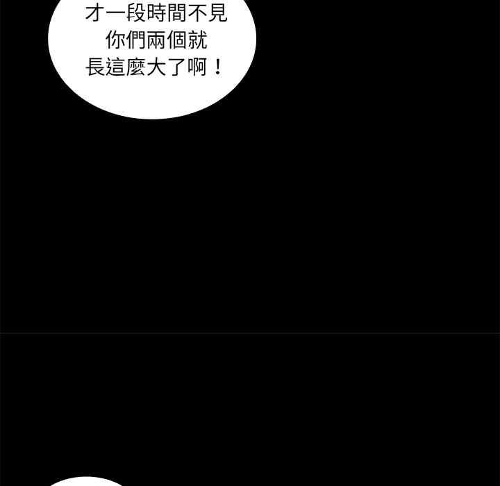 韩国漫画邻居的逆袭/邻家三姐妹韩漫_邻居的逆袭/邻家三姐妹-第9话在线免费阅读-韩国漫画-第69张图片