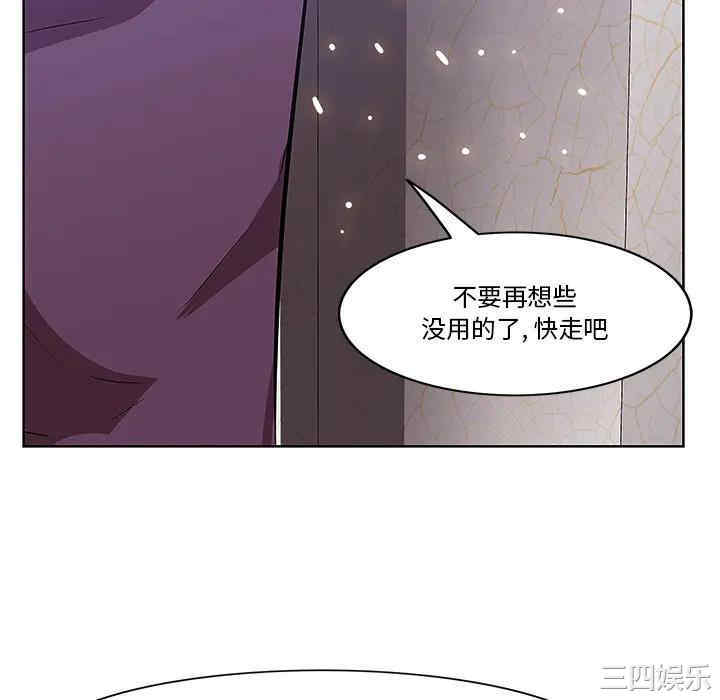 韩国漫画一口就好韩漫_一口就好-第一话在线免费阅读-韩国漫画-第82张图片