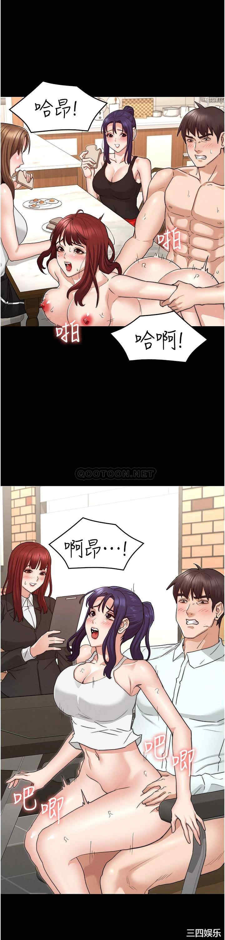 韩国漫画韩漫_教师体罚-第60话在线免费阅读-韩国漫画-第29张图片