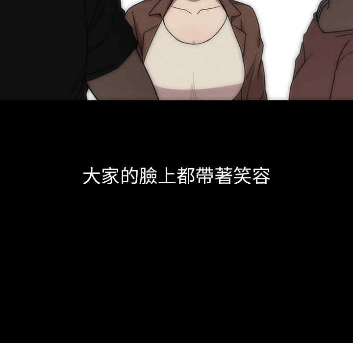 韩国漫画邻居的逆袭/邻家三姐妹韩漫_邻居的逆袭/邻家三姐妹-第27话在线免费阅读-韩国漫画-第66张图片