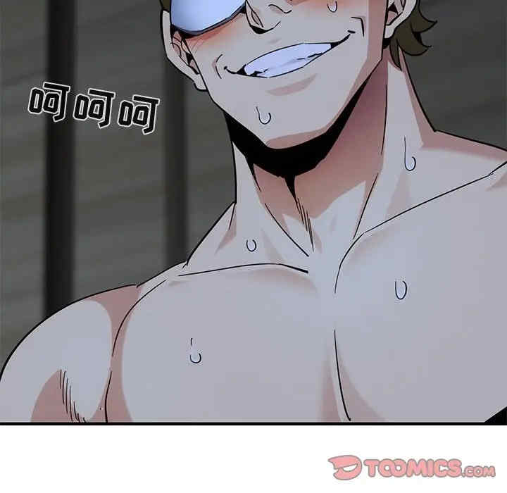 韩国漫画闯入我们家的H先生韩漫_闯入我们家的H先生-第43话在线免费阅读-韩国漫画-第110张图片