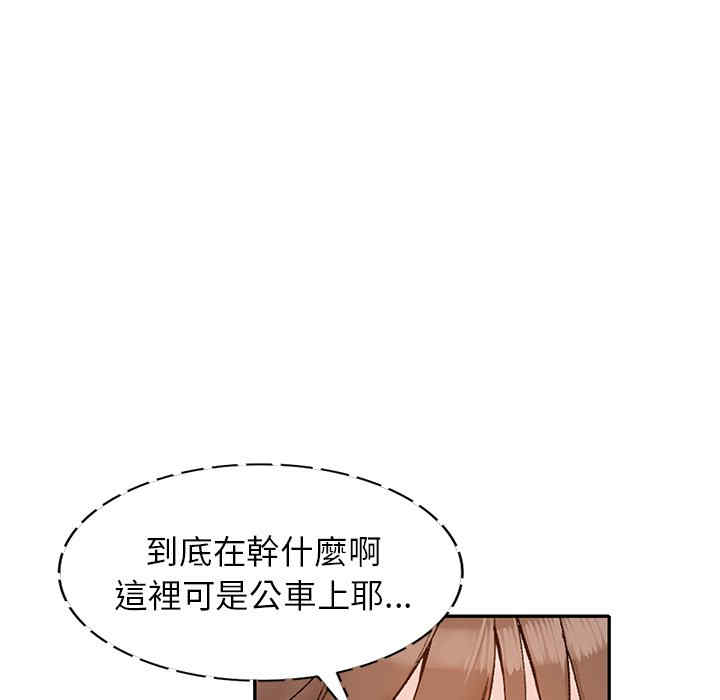 韩国漫画小镇上的女人们/她们的小秘密韩漫_小镇上的女人们/她们的小秘密-第48话在线免费阅读-韩国漫画-第7张图片