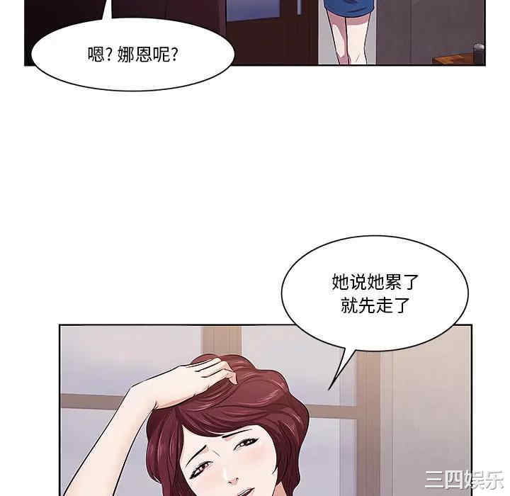 韩国漫画一口就好韩漫_一口就好-第一话在线免费阅读-韩国漫画-第88张图片