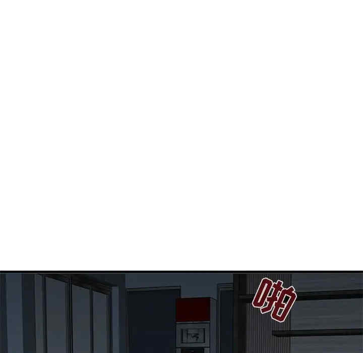 韩国漫画闯入我们家的H先生韩漫_闯入我们家的H先生-第43话在线免费阅读-韩国漫画-第111张图片