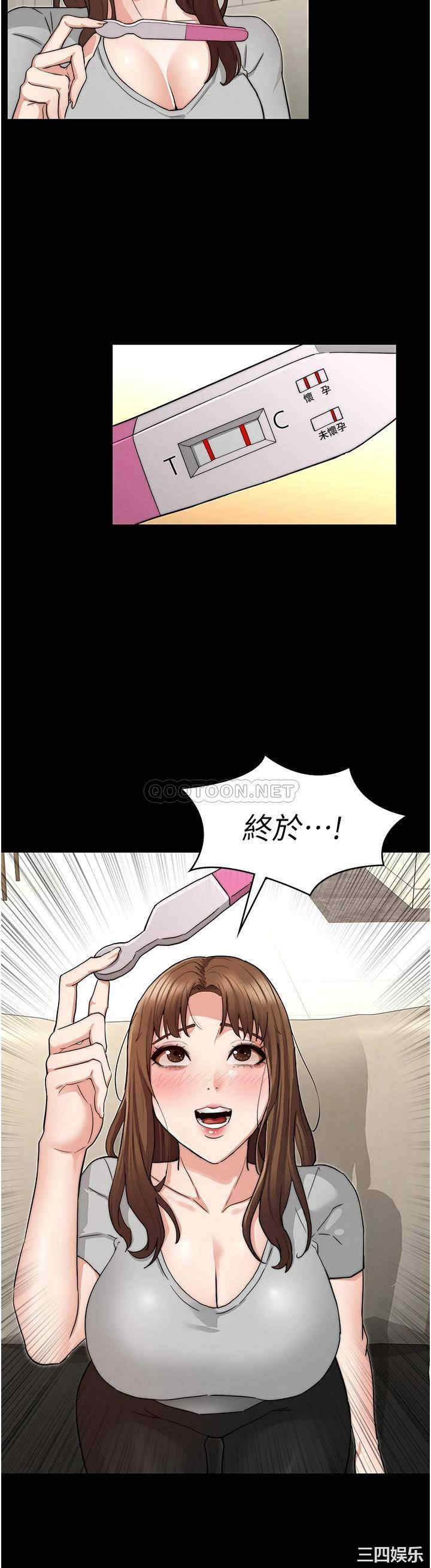 韩国漫画韩漫_教师体罚-第60话在线免费阅读-韩国漫画-第34张图片