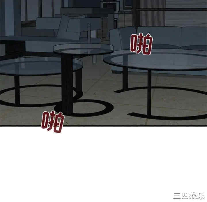 韩国漫画闯入我们家的H先生韩漫_闯入我们家的H先生-第43话在线免费阅读-韩国漫画-第112张图片