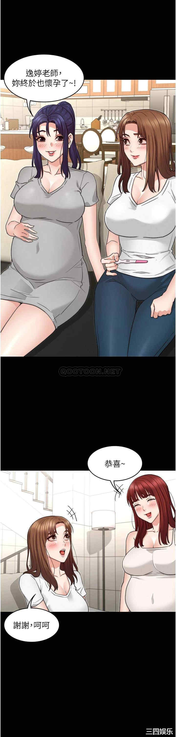 韩国漫画韩漫_教师体罚-第60话在线免费阅读-韩国漫画-第35张图片