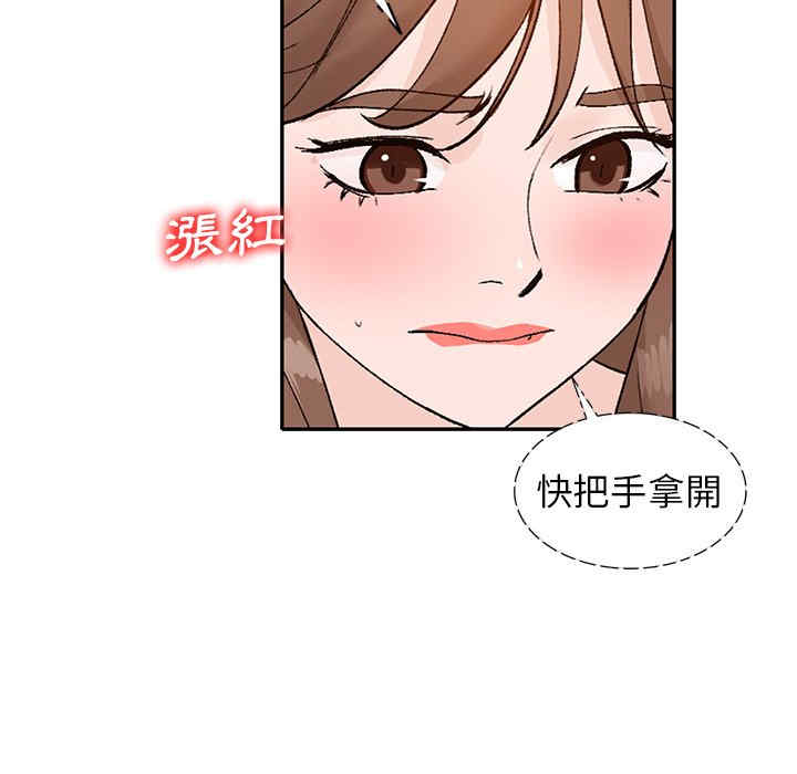 韩国漫画小镇上的女人们/她们的小秘密韩漫_小镇上的女人们/她们的小秘密-第48话在线免费阅读-韩国漫画-第8张图片