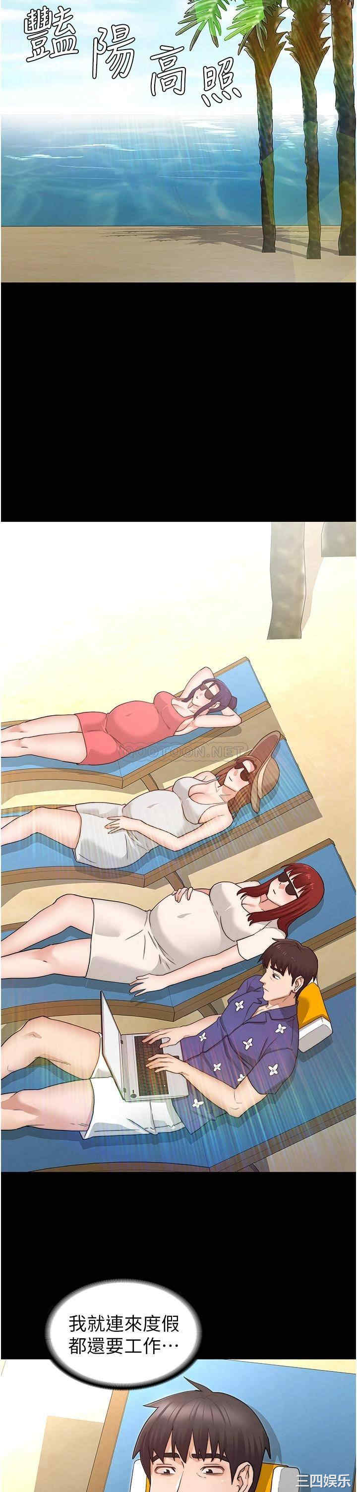 韩国漫画韩漫_教师体罚-第60话在线免费阅读-韩国漫画-第39张图片