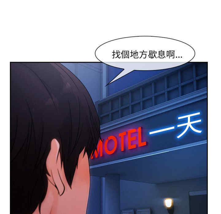 韩国漫画长腿姐姐韩漫_长腿姐姐-第31话在线免费阅读-韩国漫画-第77张图片