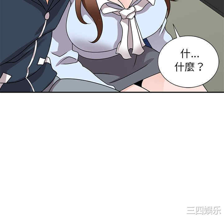 韩国漫画小镇上的女人们/她们的小秘密韩漫_小镇上的女人们/她们的小秘密-第48话在线免费阅读-韩国漫画-第10张图片