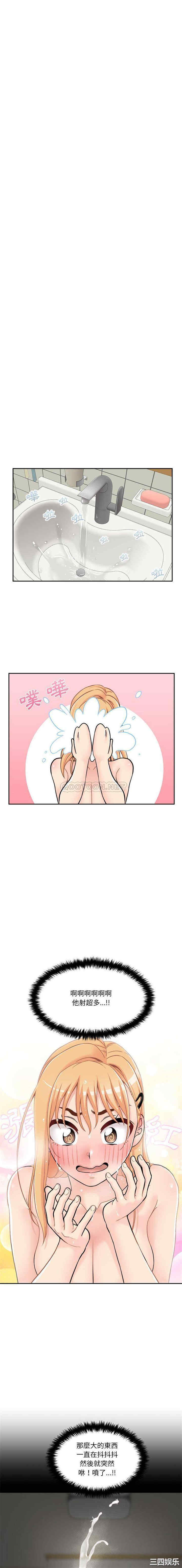 韩国漫画越线的二十岁/越界的20岁韩漫_越线的二十岁/越界的20岁-第31话在线免费阅读-韩国漫画-第15张图片