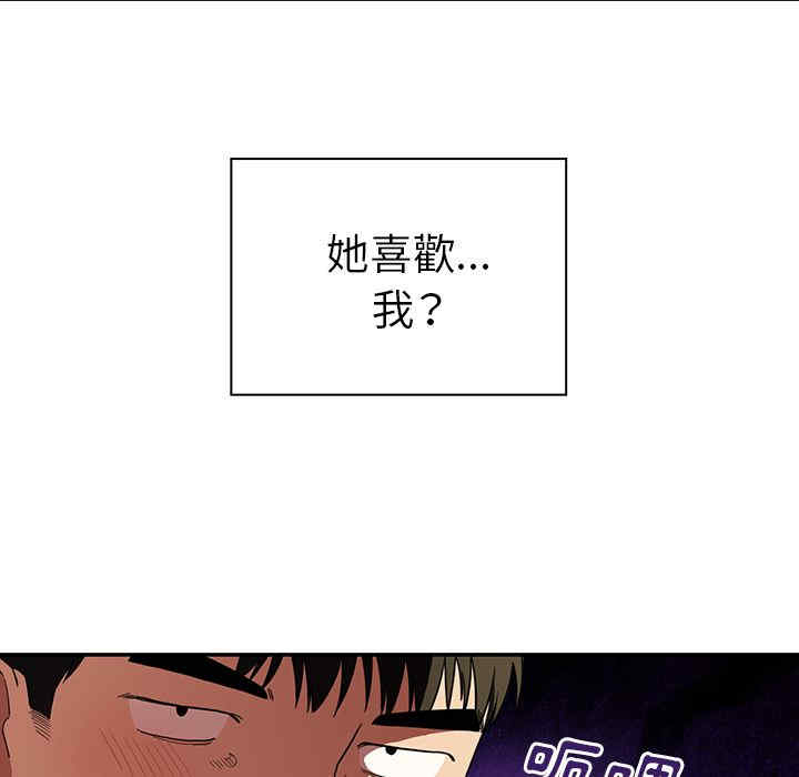 韩国漫画邻居的逆袭/邻家三姐妹韩漫_邻居的逆袭/邻家三姐妹-第43话在线免费阅读-韩国漫画-第21张图片