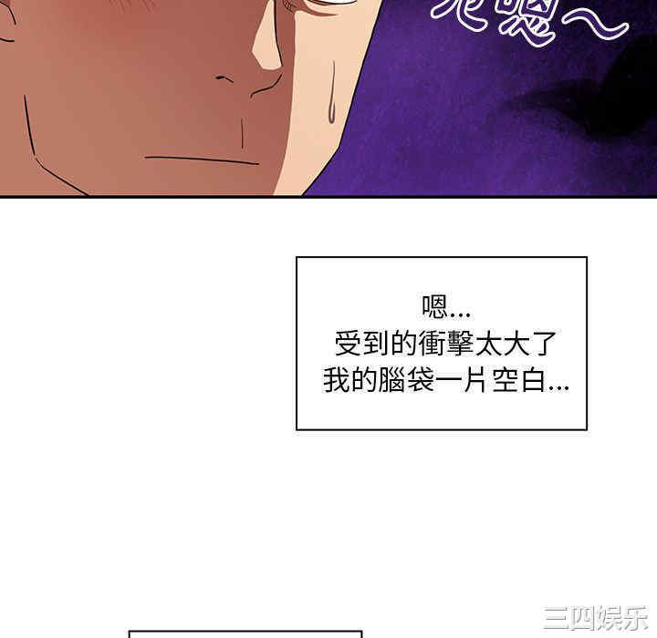 韩国漫画邻居的逆袭/邻家三姐妹韩漫_邻居的逆袭/邻家三姐妹-第43话在线免费阅读-韩国漫画-第22张图片