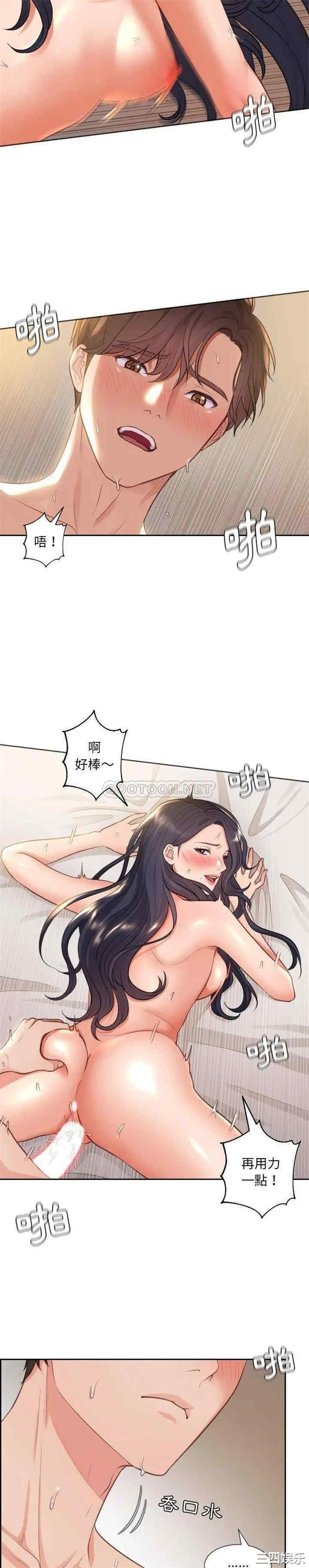 韩国漫画她的怪癖/奇奇怪怪的女友韩漫_她的怪癖/奇奇怪怪的女友-第一话在线免费阅读-韩国漫画-第6张图片