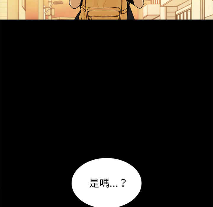 韩国漫画邻居的逆袭/邻家三姐妹韩漫_邻居的逆袭/邻家三姐妹-第9话在线免费阅读-韩国漫画-第87张图片