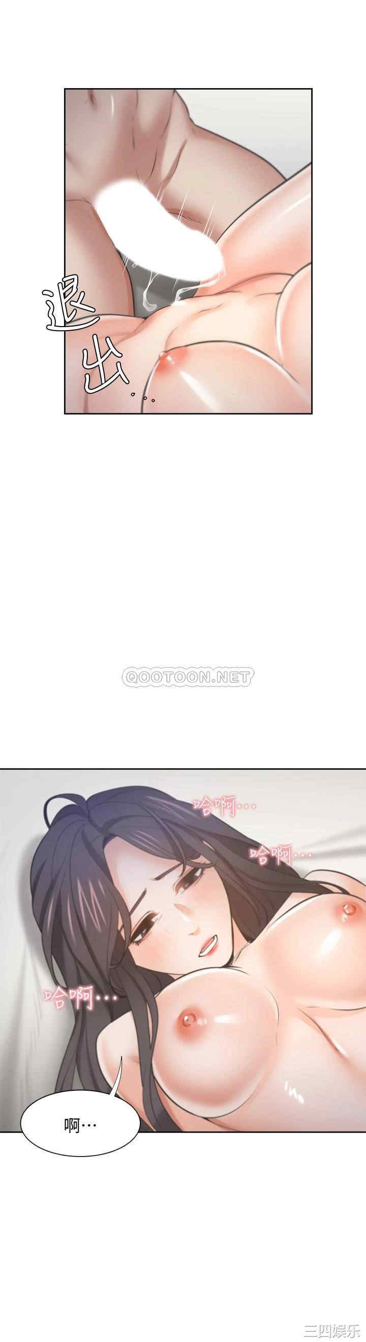 韩国漫画渴望：爱火难耐韩漫_渴望：爱火难耐-第66话在线免费阅读-韩国漫画-第46张图片