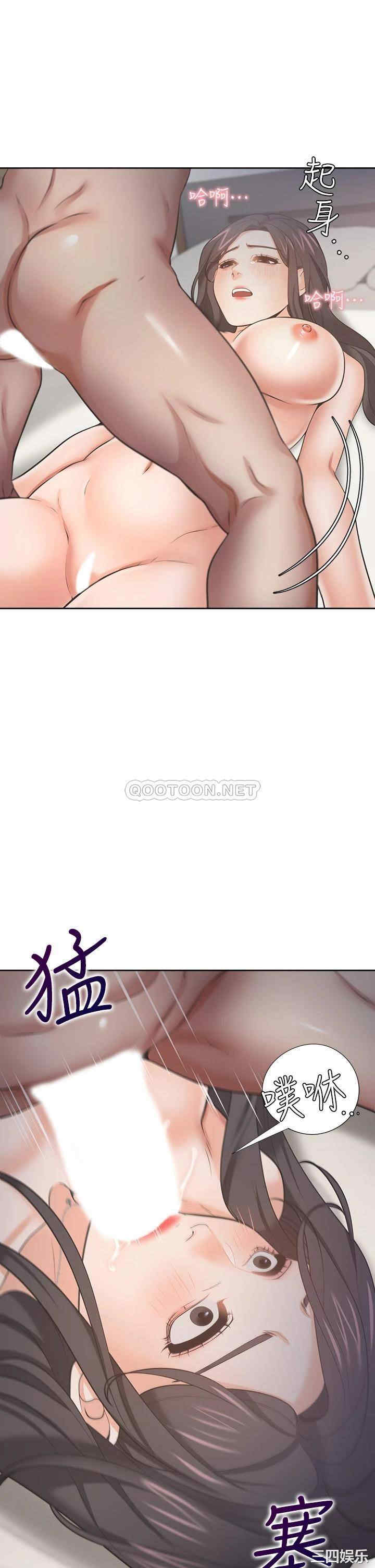 韩国漫画渴望：爱火难耐韩漫_渴望：爱火难耐-第66话在线免费阅读-韩国漫画-第47张图片