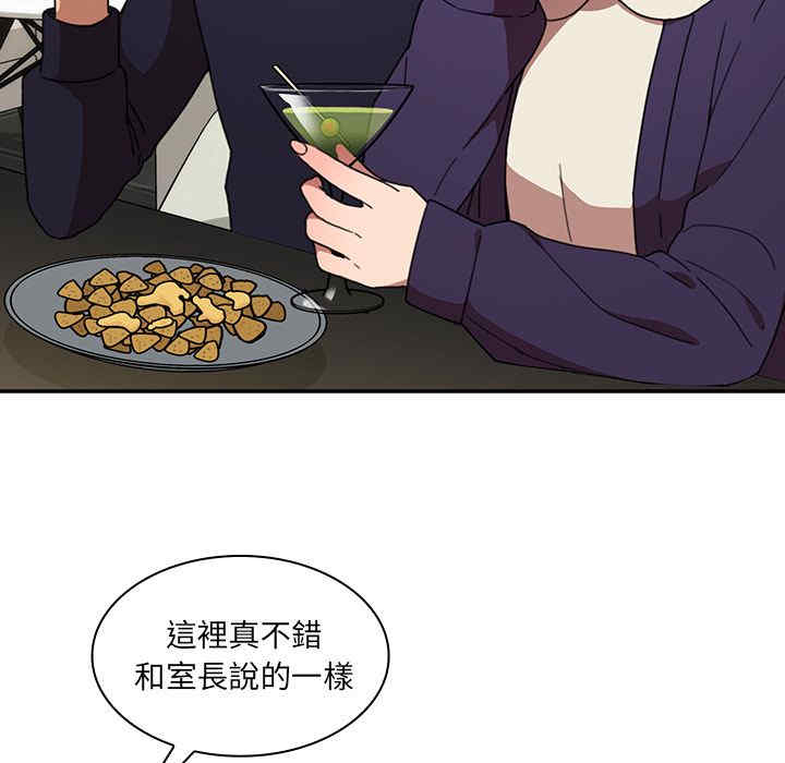 韩国漫画邻居的逆袭/邻家三姐妹韩漫_邻居的逆袭/邻家三姐妹-第37话在线免费阅读-韩国漫画-第8张图片