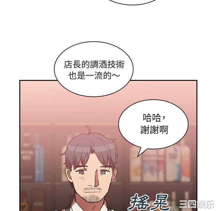 韩国漫画邻居的逆袭/邻家三姐妹韩漫_邻居的逆袭/邻家三姐妹-第37话在线免费阅读-韩国漫画-第10张图片