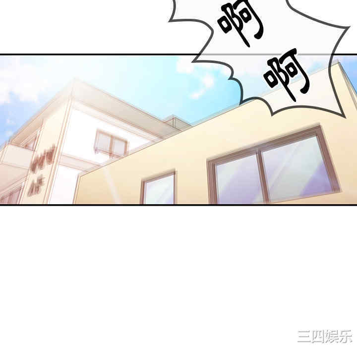 韩国漫画邻居的逆袭/邻家三姐妹韩漫_邻居的逆袭/邻家三姐妹-第21话在线免费阅读-韩国漫画-第16张图片