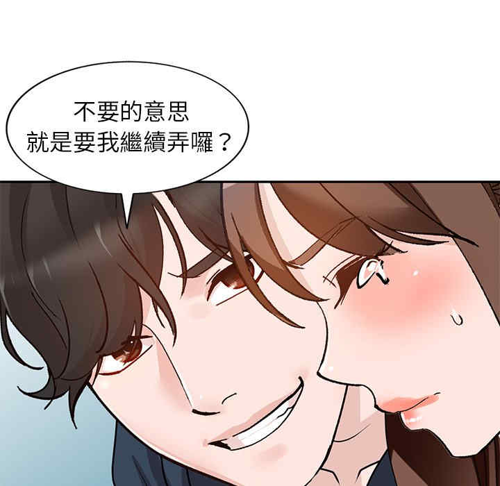 韩国漫画小镇上的女人们/她们的小秘密韩漫_小镇上的女人们/她们的小秘密-第48话在线免费阅读-韩国漫画-第18张图片