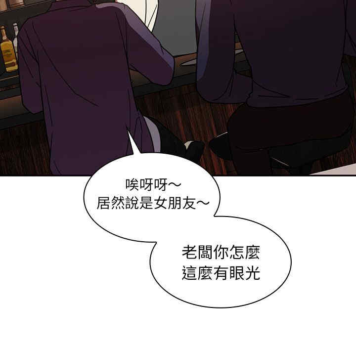 韩国漫画邻居的逆袭/邻家三姐妹韩漫_邻居的逆袭/邻家三姐妹-第37话在线免费阅读-韩国漫画-第13张图片