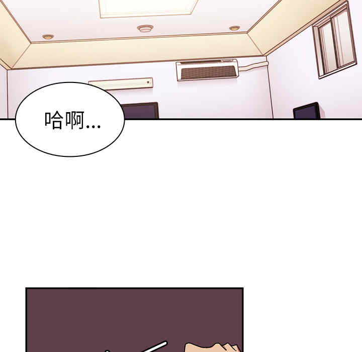 韩国漫画邻居的逆袭/邻家三姐妹韩漫_邻居的逆袭/邻家三姐妹-第15话在线免费阅读-韩国漫画-第42张图片