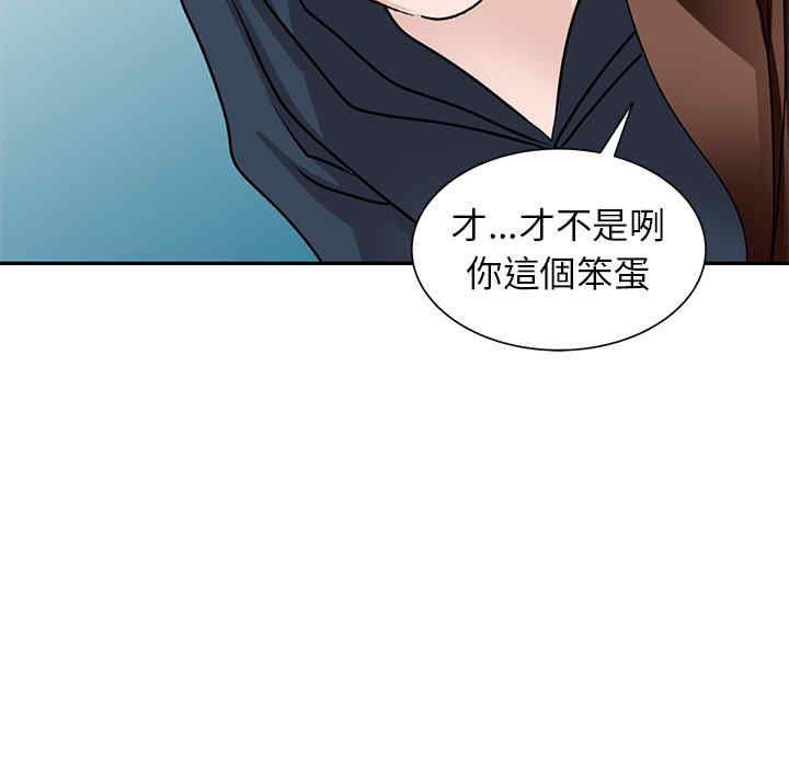 韩国漫画小镇上的女人们/她们的小秘密韩漫_小镇上的女人们/她们的小秘密-第48话在线免费阅读-韩国漫画-第19张图片