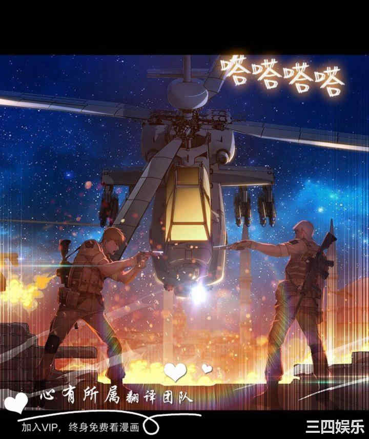 韩国漫画switch/湿家侦探(停刊)韩漫_switch/湿家侦探(停刊)-第29话在线免费阅读-韩国漫画-第19张图片