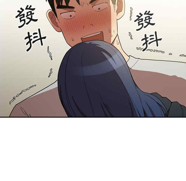 韩国漫画邻居的逆袭/邻家三姐妹韩漫_邻居的逆袭/邻家三姐妹-第43话在线免费阅读-韩国漫画-第45张图片