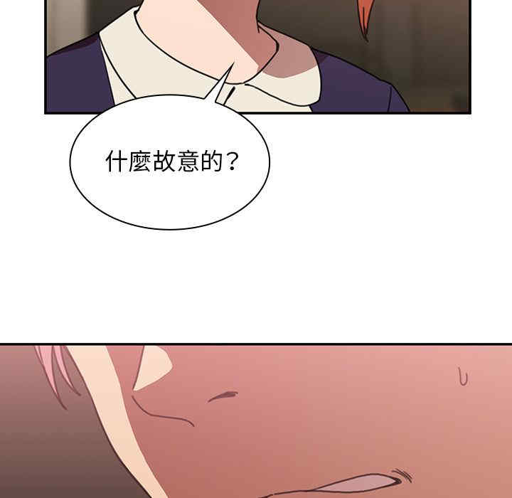 韩国漫画邻居的逆袭/邻家三姐妹韩漫_邻居的逆袭/邻家三姐妹-第37话在线免费阅读-韩国漫画-第19张图片