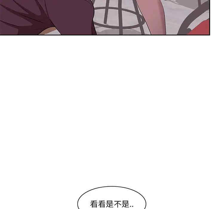 韩国漫画一口就好韩漫_一口就好-第2话在线免费阅读-韩国漫画-第7张图片