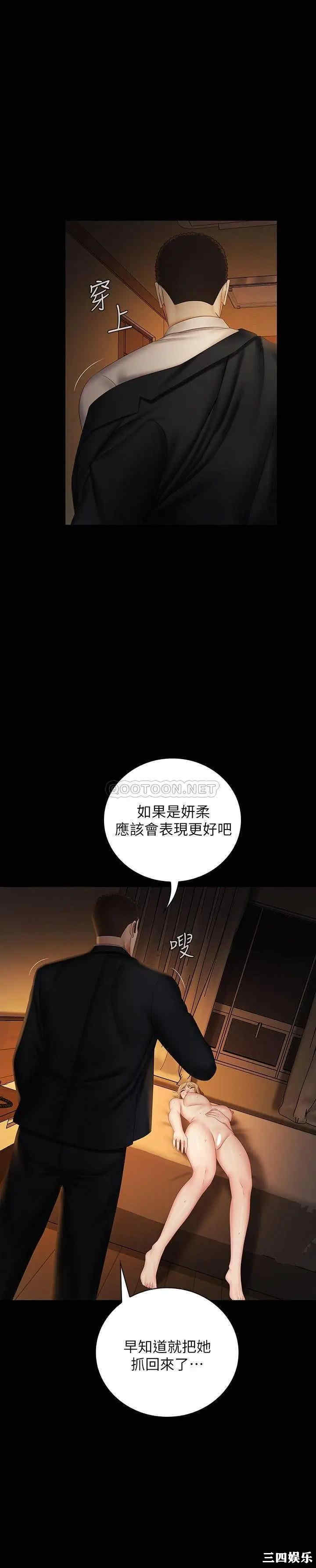 韩国漫画韩漫_妹妹的义务-第42话在线免费阅读-韩国漫画-第7张图片