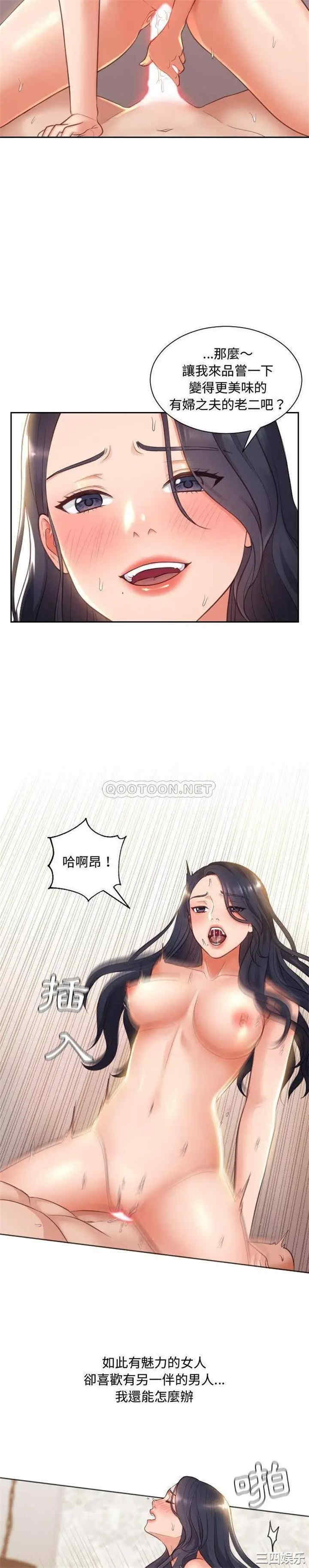 韩国漫画她的怪癖/奇奇怪怪的女友韩漫_她的怪癖/奇奇怪怪的女友-第一话在线免费阅读-韩国漫画-第28张图片