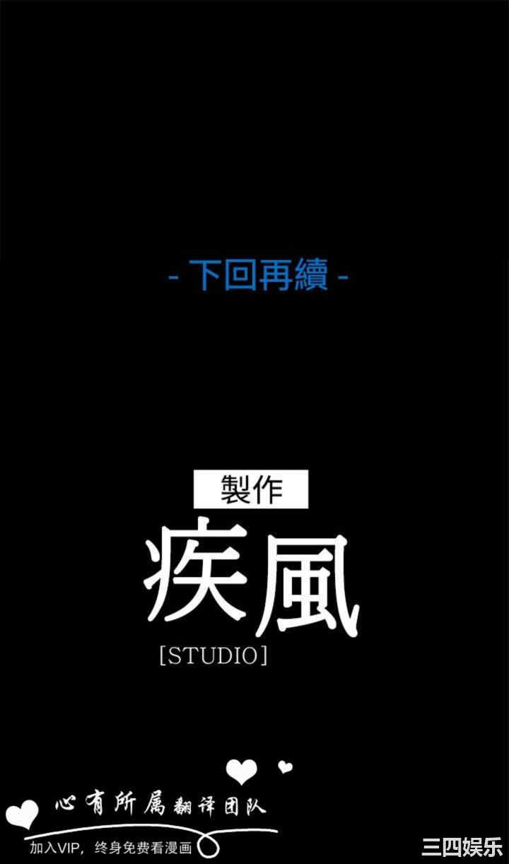 韩国漫画switch/湿家侦探(停刊)韩漫_switch/湿家侦探(停刊)-第29话在线免费阅读-韩国漫画-第24张图片