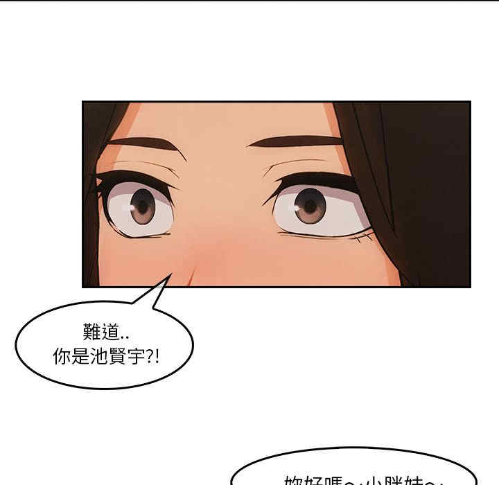 韩国漫画长腿姐姐韩漫_长腿姐姐-第37话在线免费阅读-韩国漫画-第14张图片