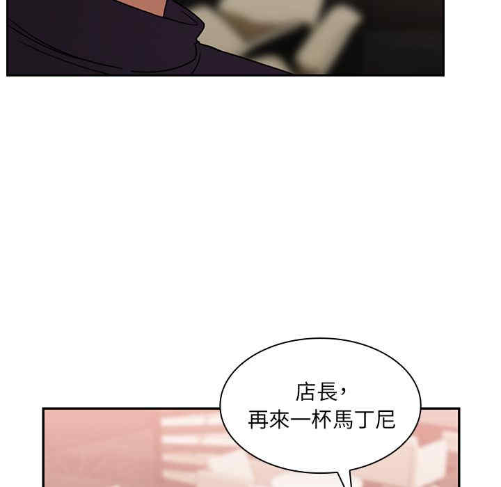 韩国漫画邻居的逆袭/邻家三姐妹韩漫_邻居的逆袭/邻家三姐妹-第37话在线免费阅读-韩国漫画-第25张图片