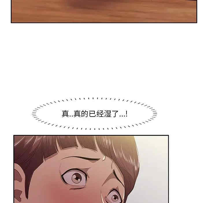 韩国漫画一口就好韩漫_一口就好-第2话在线免费阅读-韩国漫画-第13张图片