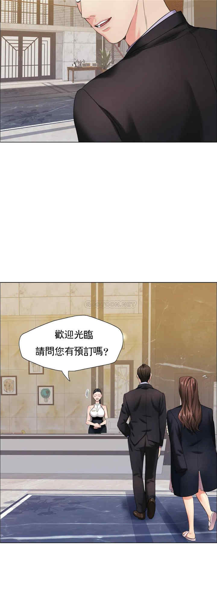 韩国漫画乱女韩漫_乱女-第10话在线免费阅读-韩国漫画-第12张图片